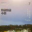 꽃뫼 제사 유적지 이미지