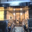 헤어리에또