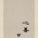 1204로또 광화문 브라질?4번일까? 이미지