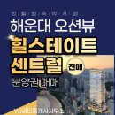 YJ공인중개사사무소 이미지