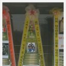 신화문구