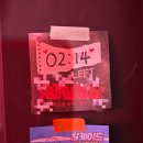 11500-16-04-46 | 16탈출. [수원 방탈출] 수원시청역 상상의문 2호점 ‘성지기숙학원’ 탈출 후기