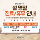 군산성신병원 이미지