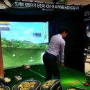 도깨비 스크린골프 이미지