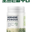 유기농마을 이미지