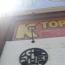 서울갈비장 네이버블로그