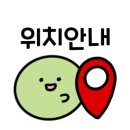 동진조경 이미지
