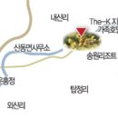할매흑염소탕 이미지