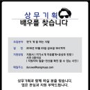 상무광고기획