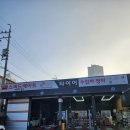 스피드메이트 동두천점 이미지