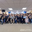 경기도청공무직노동조합 이미지