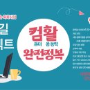 사랑아이엔지작은도서관 이미지