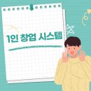 인생건어물맥주 - 서구 가정로 294 | 인생건어물맥주