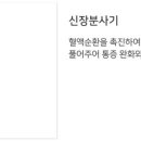 무척조은병원 이미지