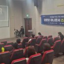 자신감스피치 이미지