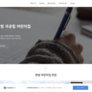 한빛키즈어린이집 이미지