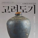 도기온 이미지
