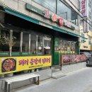 면목동-216 네이버블로그
