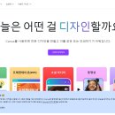 프레젠테이션 및 카드뉴스 제작 이미지