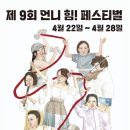 럽미모어
