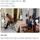 밀리언짐