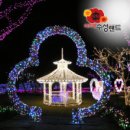 수성랜드 이미지