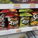 몽땅아이스크림할인점 | 오리온과자 지지미 김치전맛, 부추전맛 후기뿅