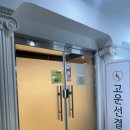 원주 무실동 고운선결, 피부관리&amp;경락 후기