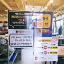 가정식백반본점 이미지