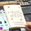 골든타임B 이미지