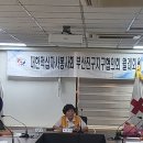 부산진구 지구 협의회 9월 월례회의 이미지