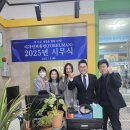 2025년 디자인퍼휴먼(FORHUMAN) 시무식