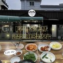 큰집 돼지국밥보쌈