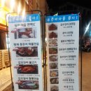 [평택소사벌맛집] 문어해물전골과 칼국수가 맛있는 바다상회 평택점