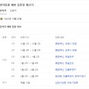 대전24시 센트럴동물병원 이미지
