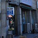 캠프리벤델