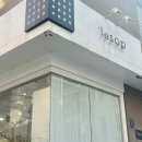 청담동미용실｜르솝 앞머리 펌 지원 부원장님께 받았어요
