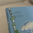 티에스디 | [2월 첫째 주]2-5 마지막 ㅠ