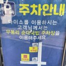 무봉리순대동문점 네이버블로그