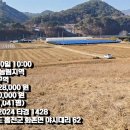 화촌면행정복지센터 네이버블로그