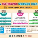 외서보건지소 이미지