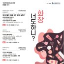 슬기샘어린이도서관 케이에스피뉴스