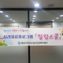 해누림지역아동센터 이미지