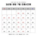 계절엔동물의료센터 미용실 네이버블로그