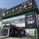 공주평소 | 공주 골프샵 타이틀리스트 TSR3 드라이버 중고 보상 교환 구매 후기