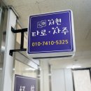 복수서로 | 🔮대전타로 대전사주 대전이색데이트 서현타로사주