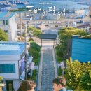 동백꽃필무렵 이미지