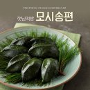 햇님떡방 이미지