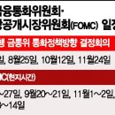 빅스텝 이미지