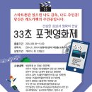 아시아포켓클럽 이미지